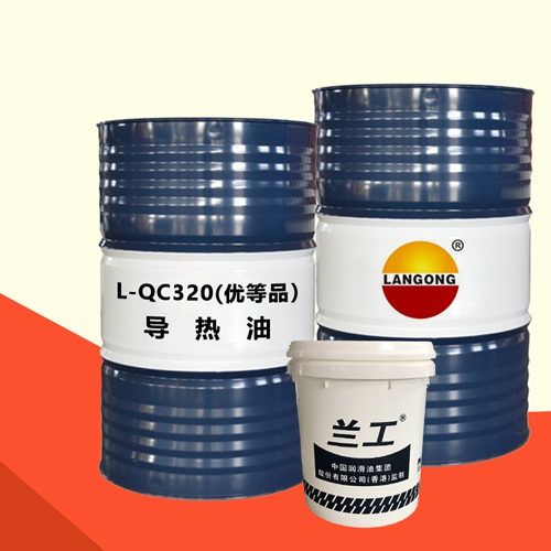 L-QC320  (优等）